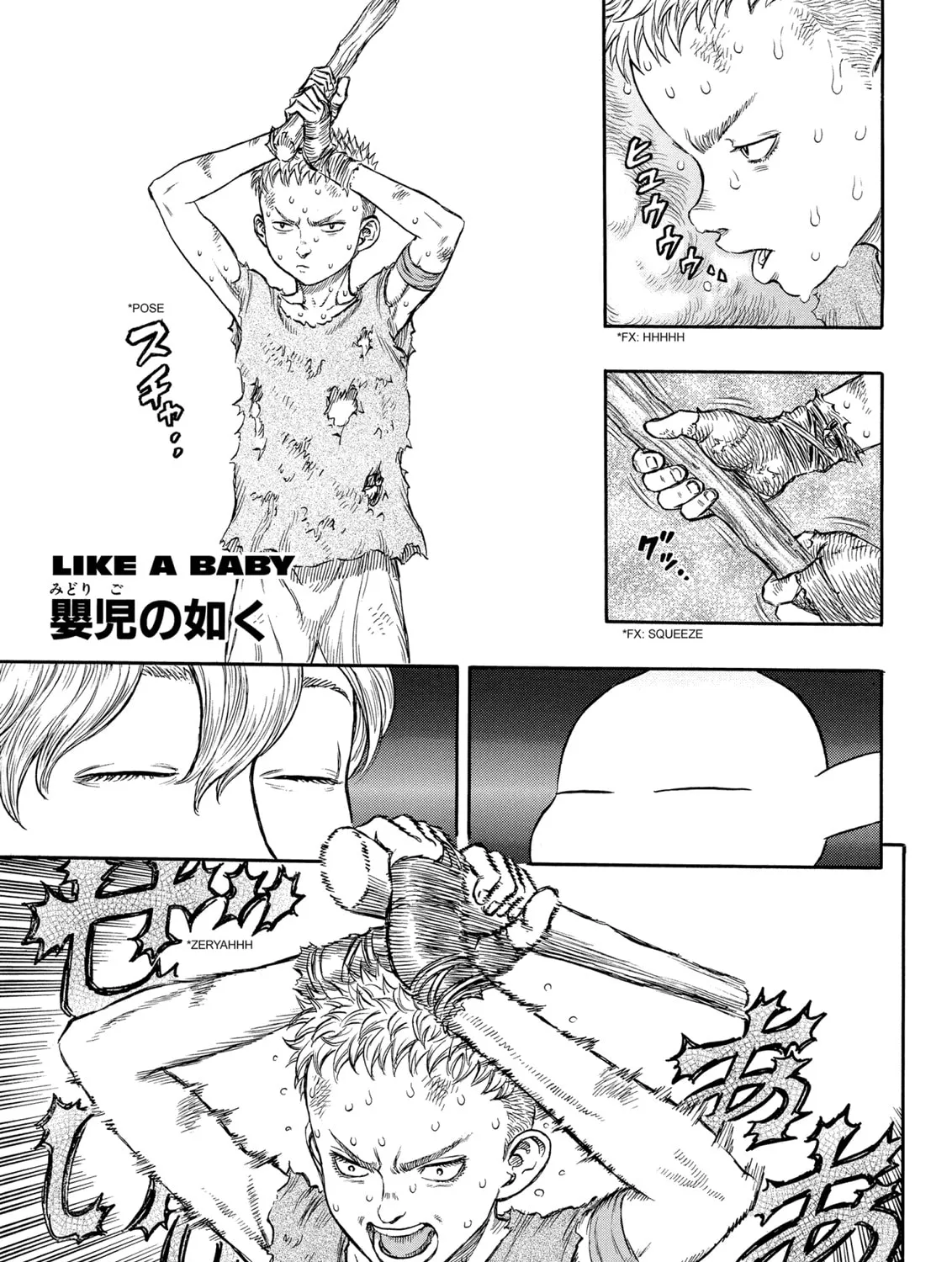 Berserk Chapter 196 page 1 - 