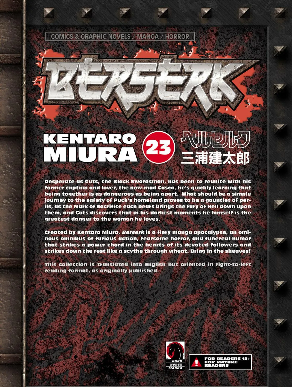 Berserk Chapter 196 page 41 - 