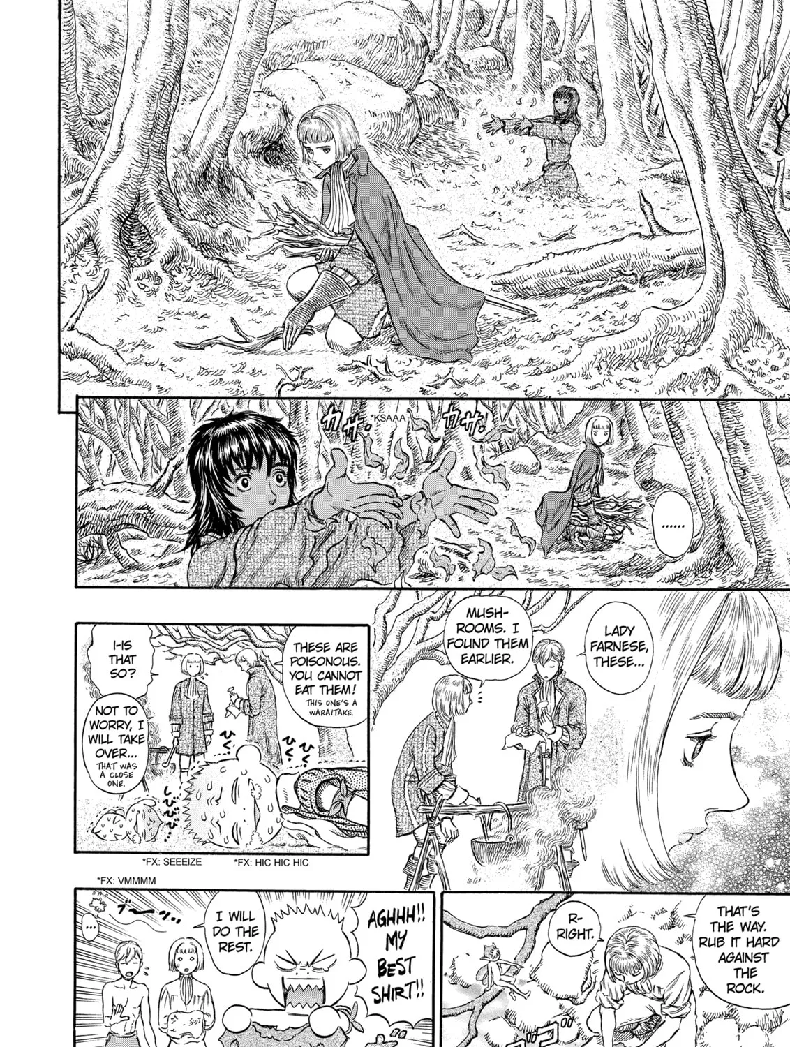 Berserk Chapter 196 page 7 - 
