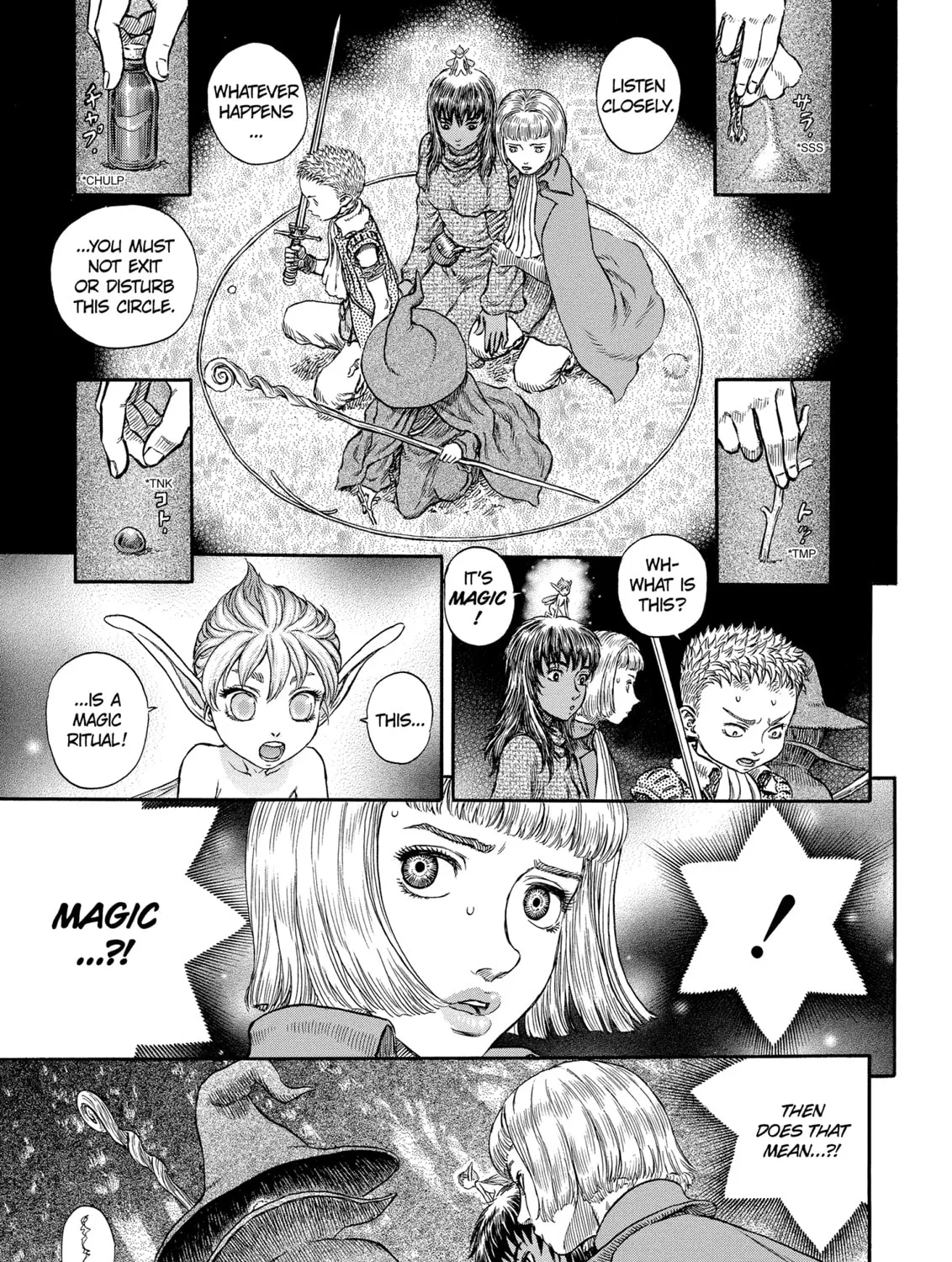 Berserk Chapter 198 page 15 - 