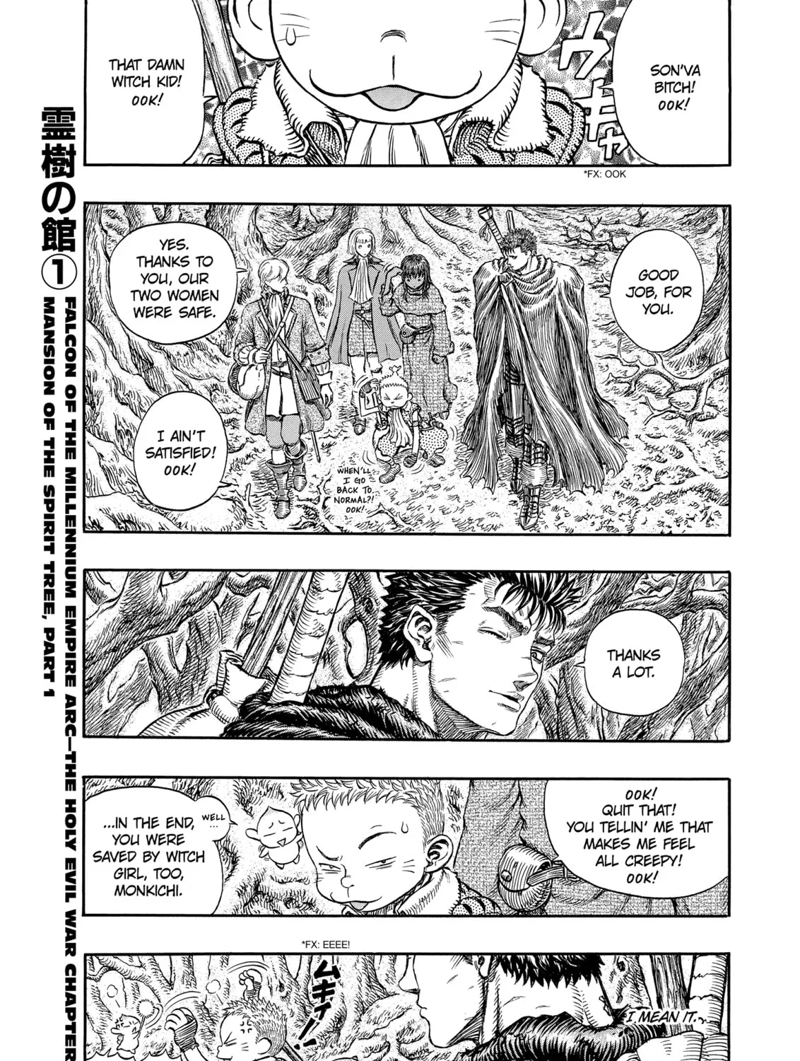 Berserk Chapter 199 page 1 - 