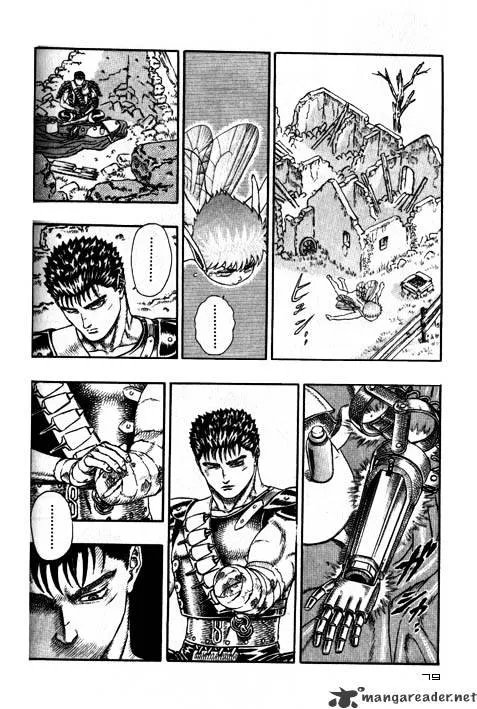 Berserk Chapter 2.2 page 3 - 