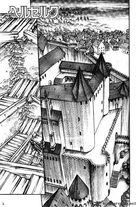 Berserk Chapter 2.2 page 39 - 