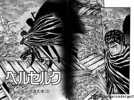 Berserk Chapter 2.2 page 40 - 