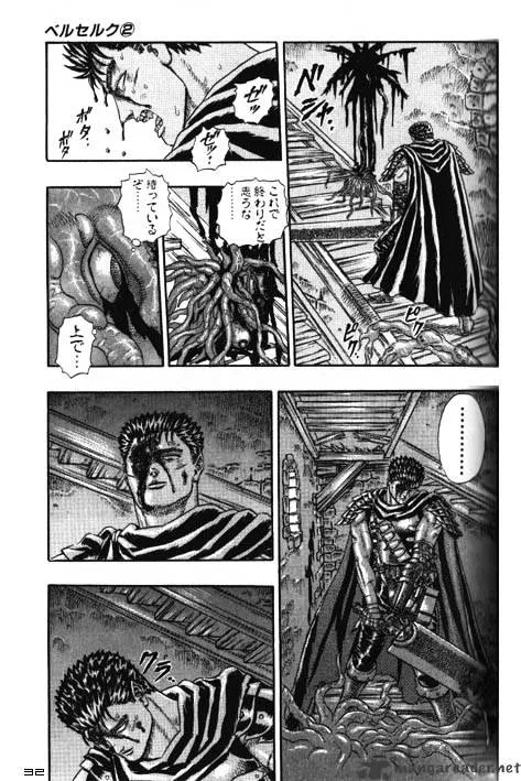 Berserk Chapter 2.3 page 30 - 