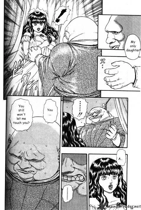 Berserk Chapter 2.3 page 7 - 