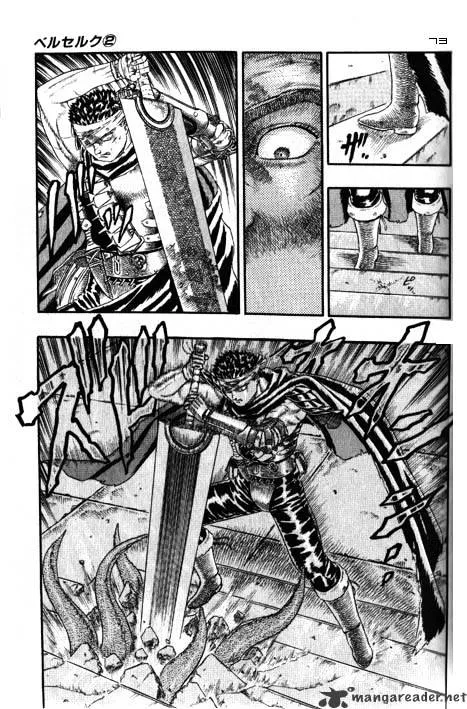 Berserk Chapter 2.4 page 31 - 