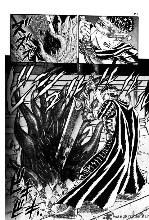 Berserk Chapter 2.4 page 32 - 