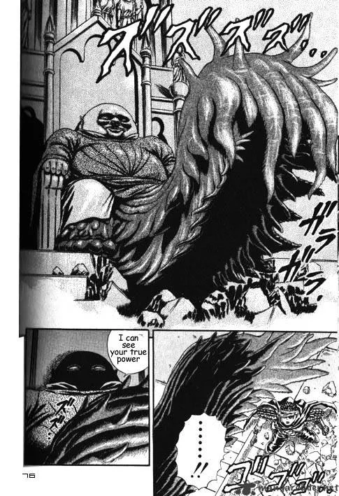 Berserk Chapter 2.4 page 34 - 