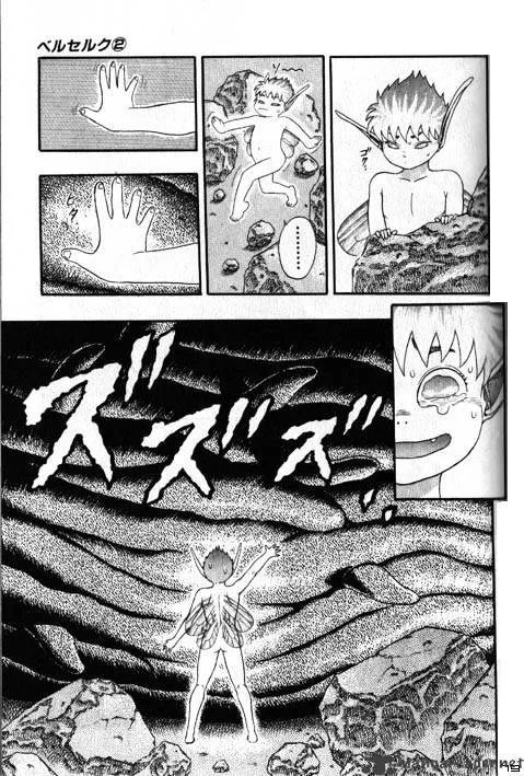 Berserk Chapter 2.4 page 37 - 