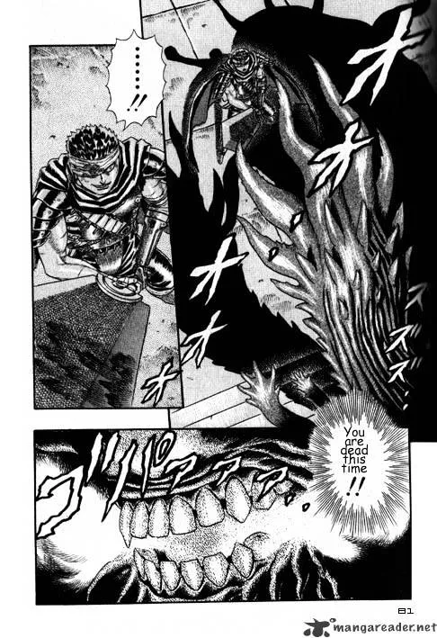Berserk Chapter 2.4 page 39 - 