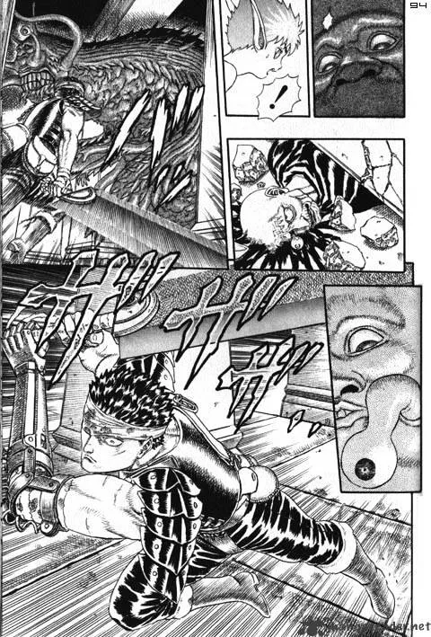 Berserk Chapter 2.4 page 52 - 
