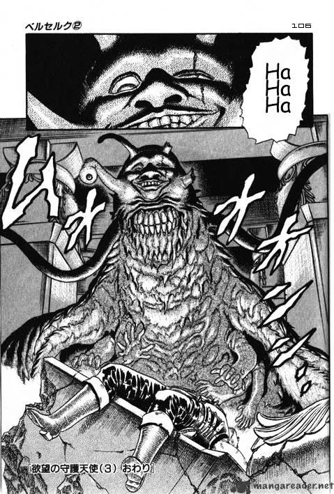 Berserk Chapter 2.4 page 64 - 