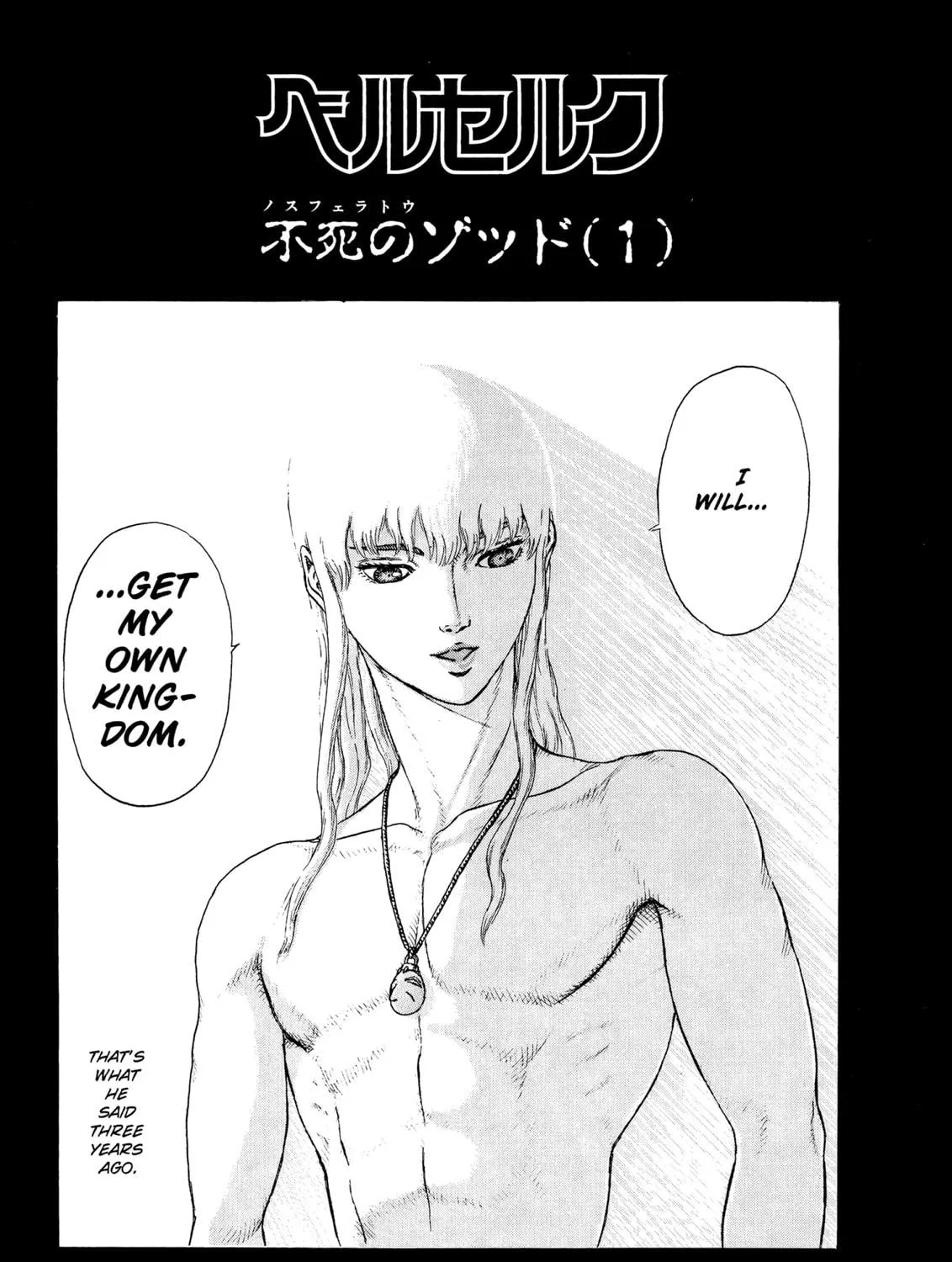 Berserk Chapter 2 page 5 - 
