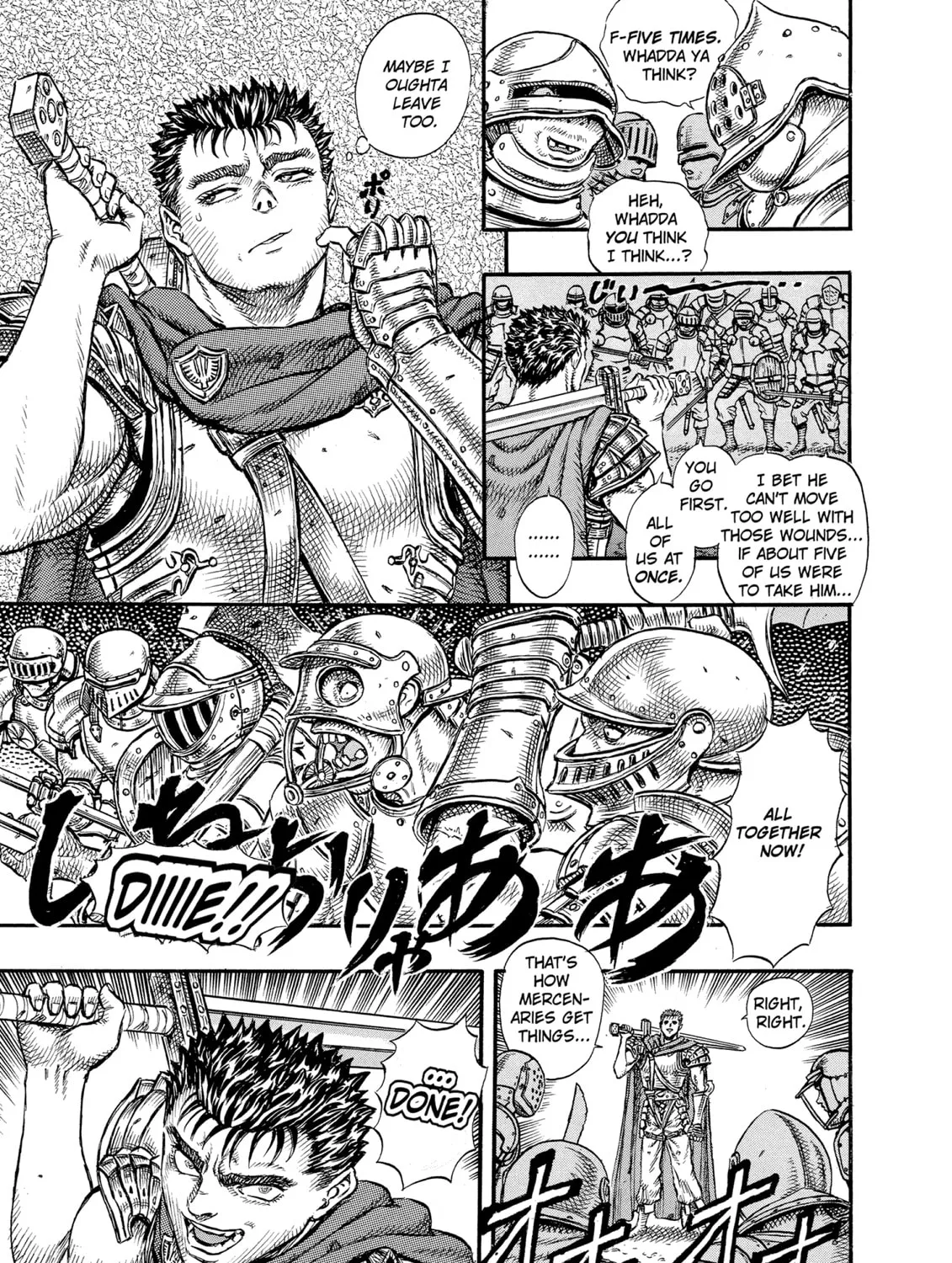 Berserk Chapter 20 page 15 - 