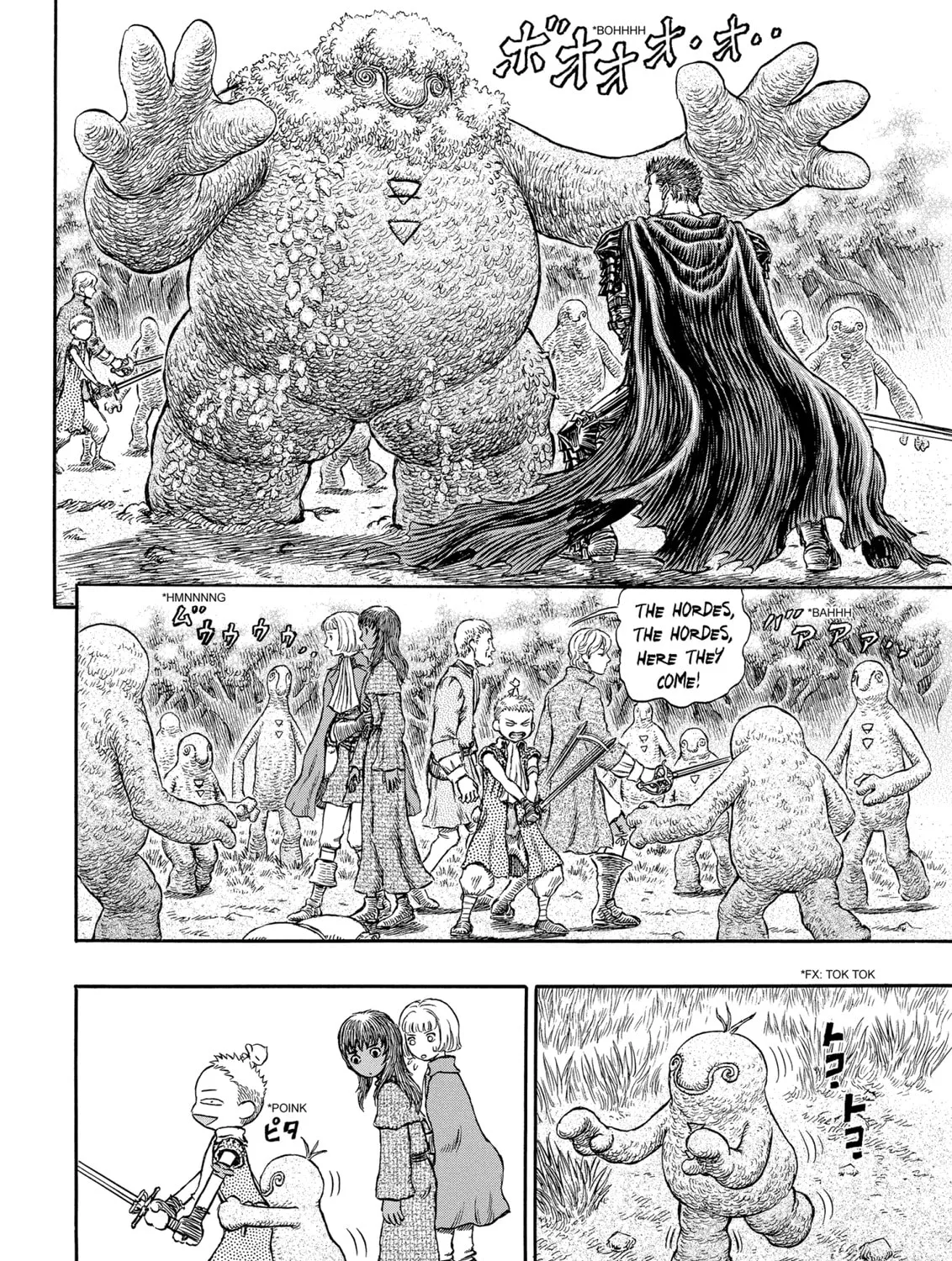 Berserk Chapter 200 page 3 - 