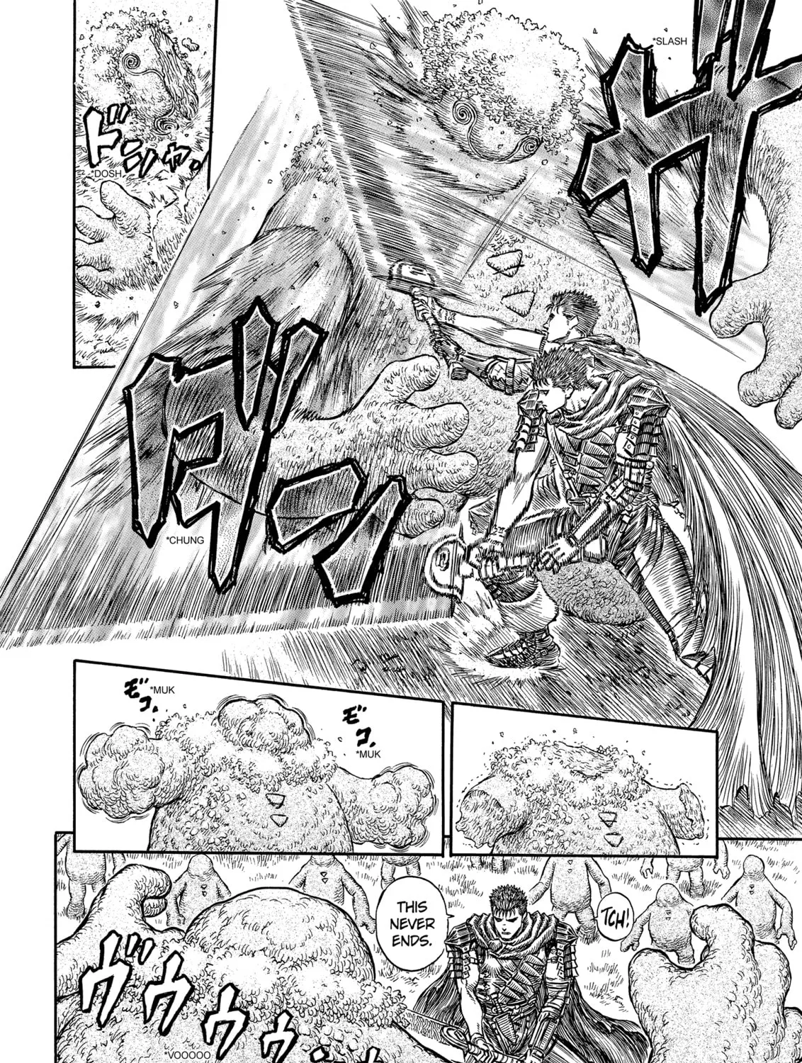 Berserk Chapter 200 page 7 - 