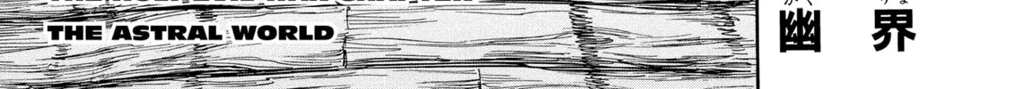 Berserk Chapter 201 page 2 - 