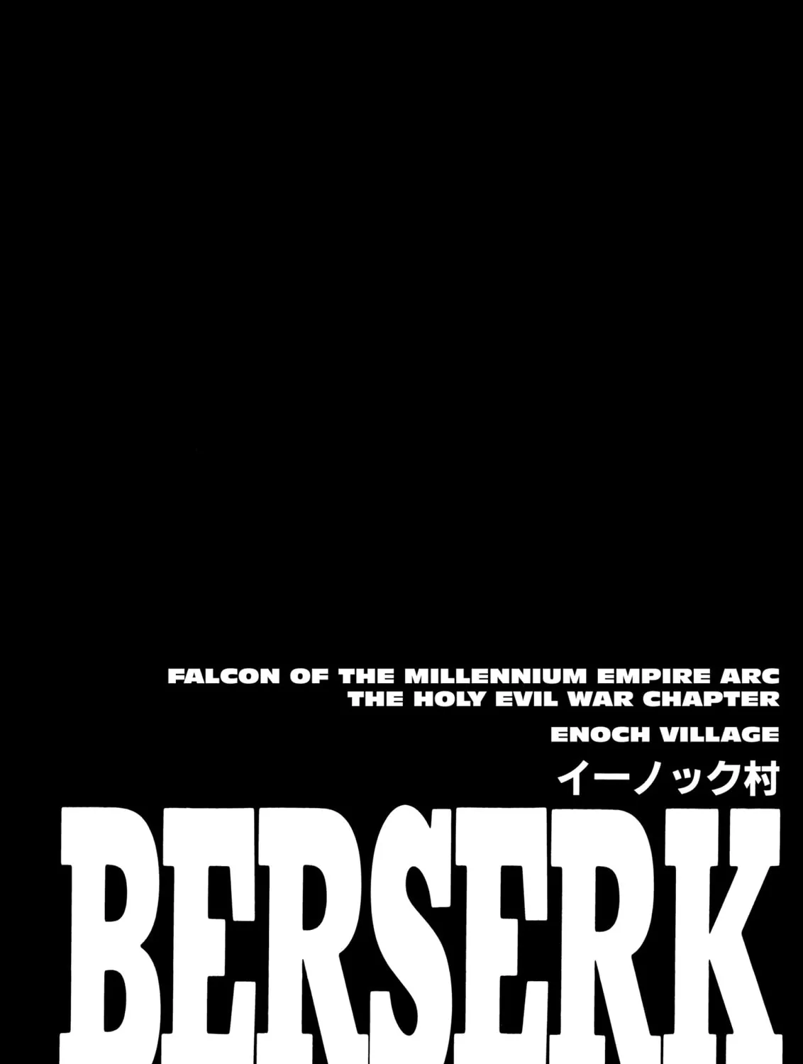 Berserk Chapter 203 page 43 - 