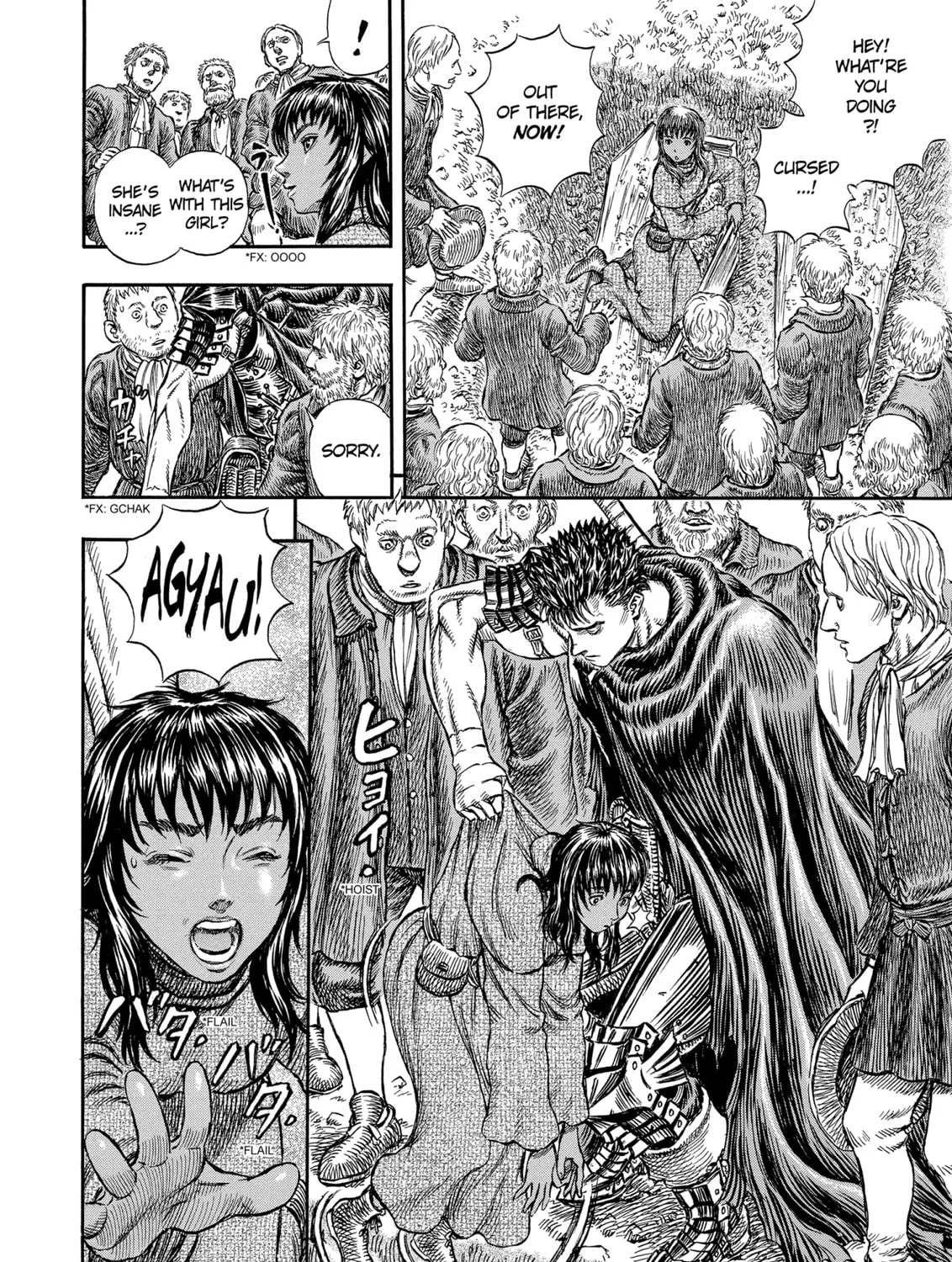Berserk Chapter 204 page 33 - 