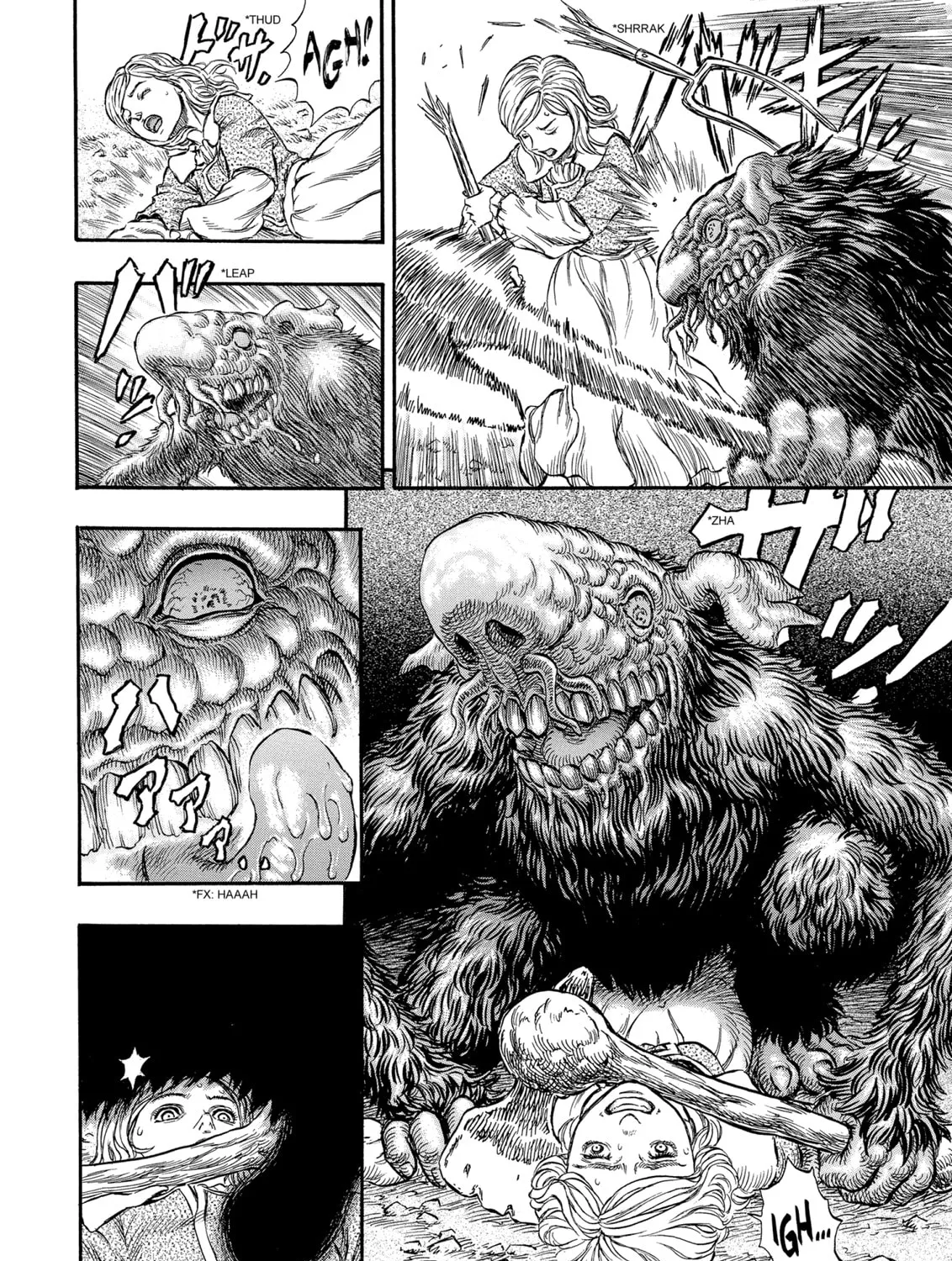 Berserk Chapter 204 page 7 - 