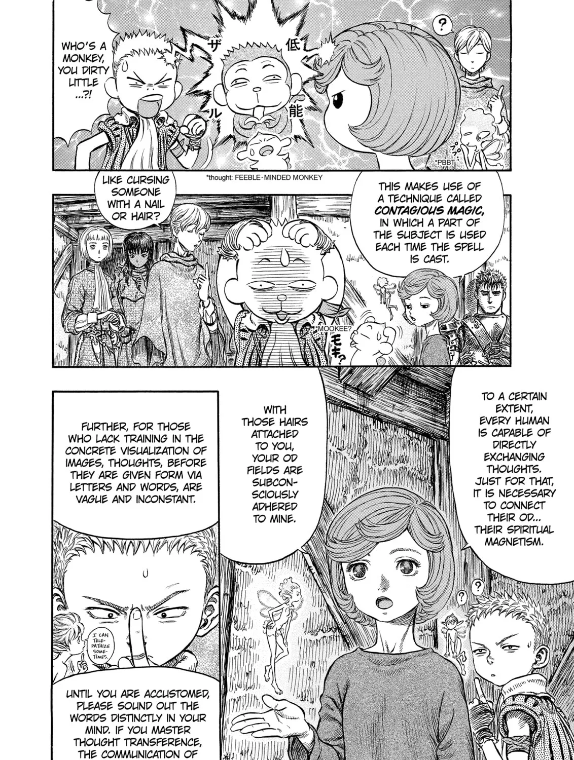 Berserk Chapter 205 page 3 - 