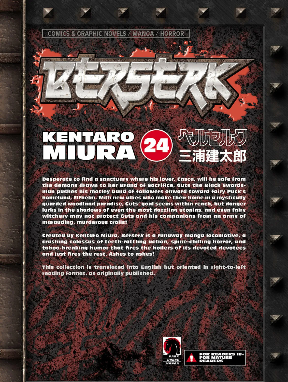 Berserk Chapter 206 page 37 - 