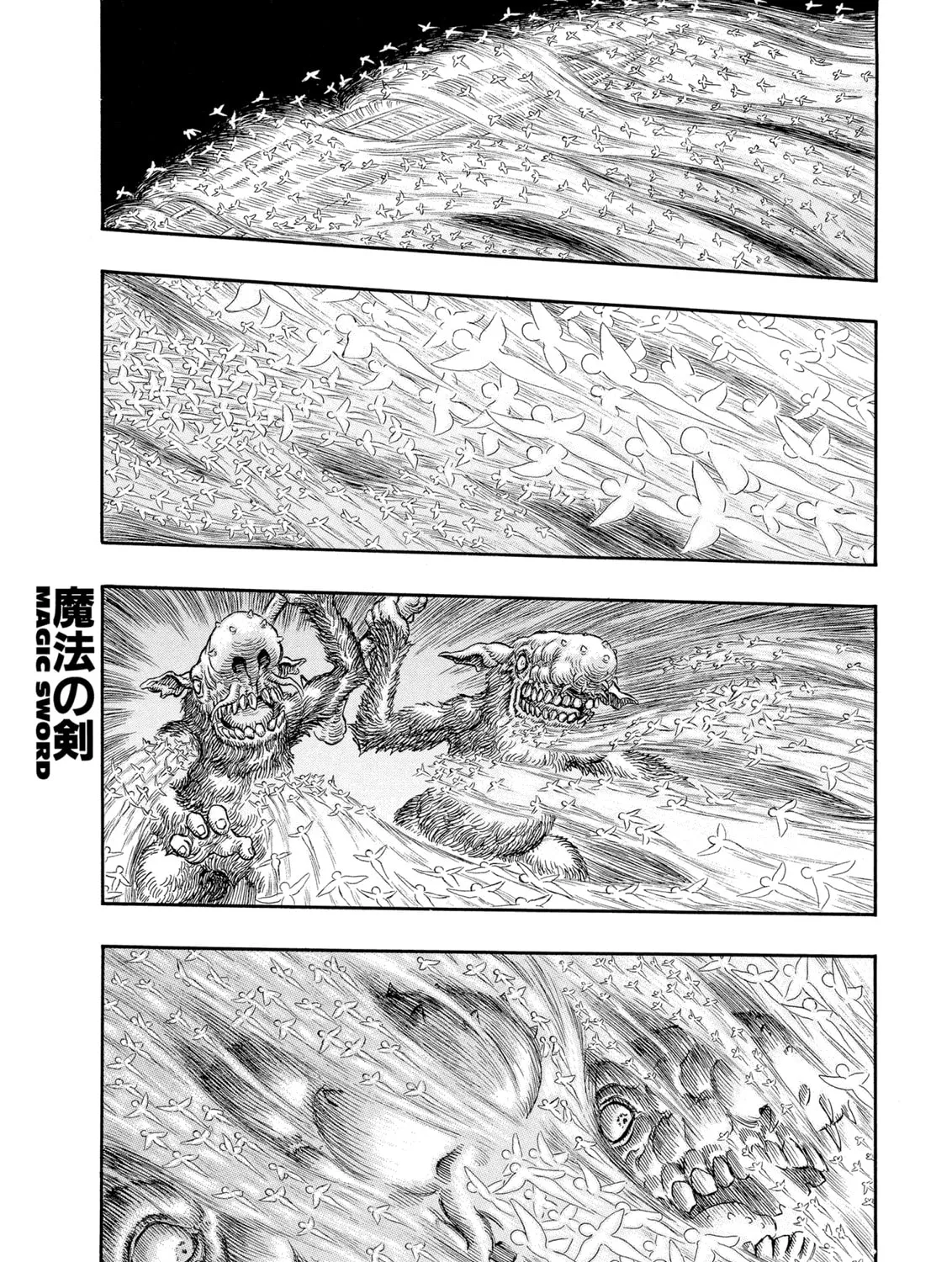 Berserk Chapter 207 page 1 - 