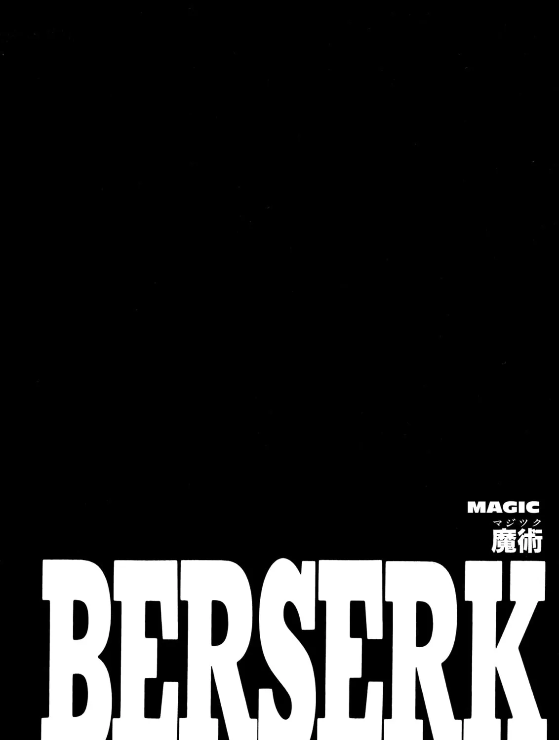 Berserk Chapter 208 page 37 - 