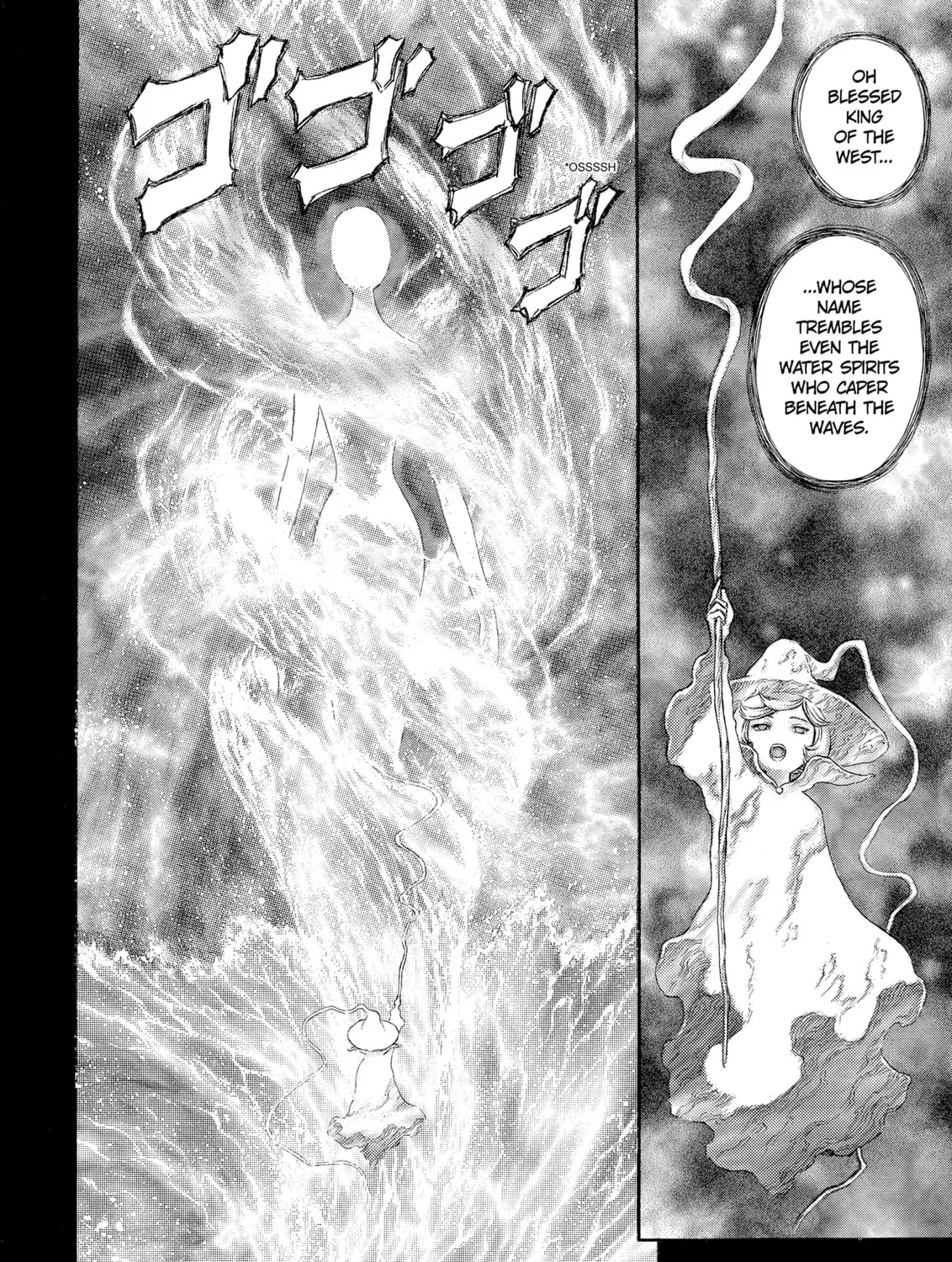 Berserk Chapter 209 page 33 - 