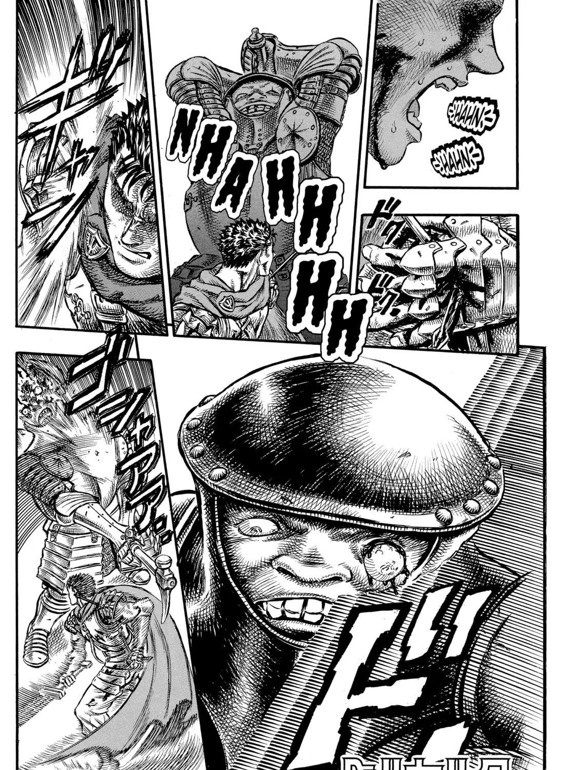 Berserk Chapter 21 page 1 - 