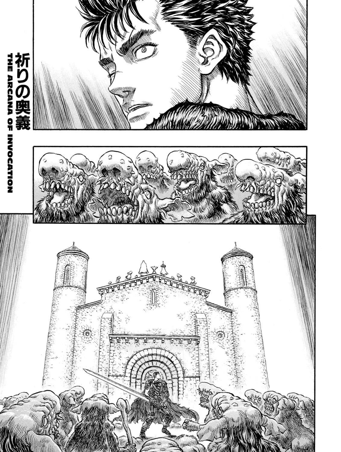 Berserk Chapter 210 page 1 - 