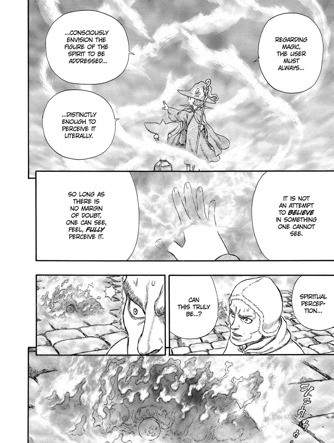Berserk Chapter 210 page 17 - 