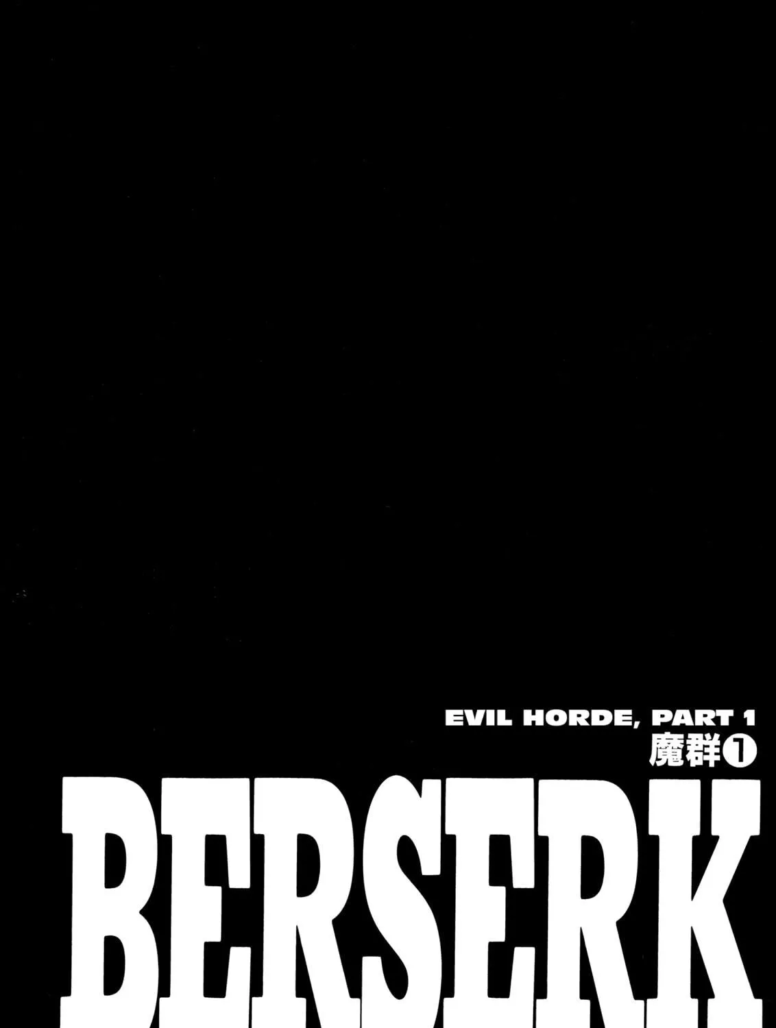Berserk Chapter 210 page 39 - 