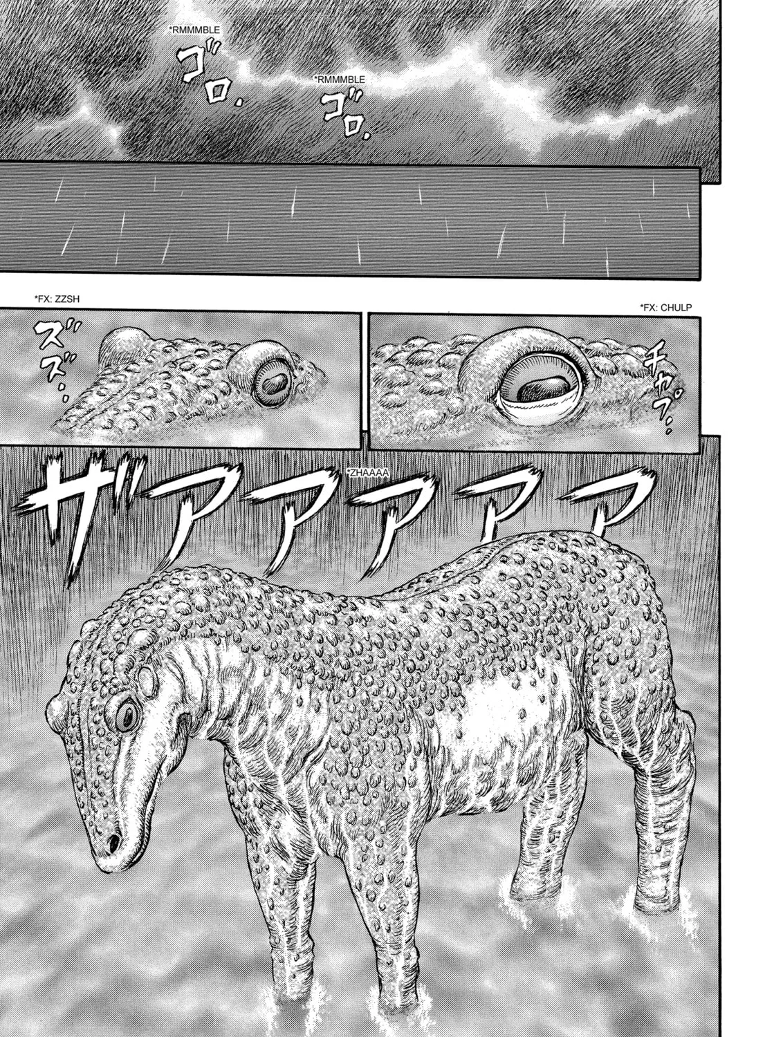 Berserk Chapter 211 page 1 - 
