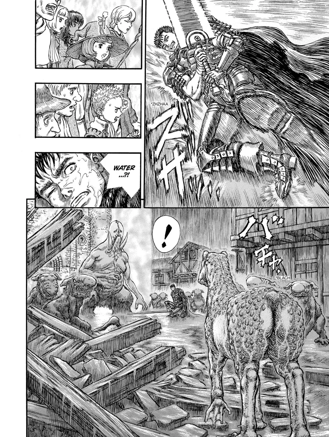 Berserk Chapter 211 page 27 - 