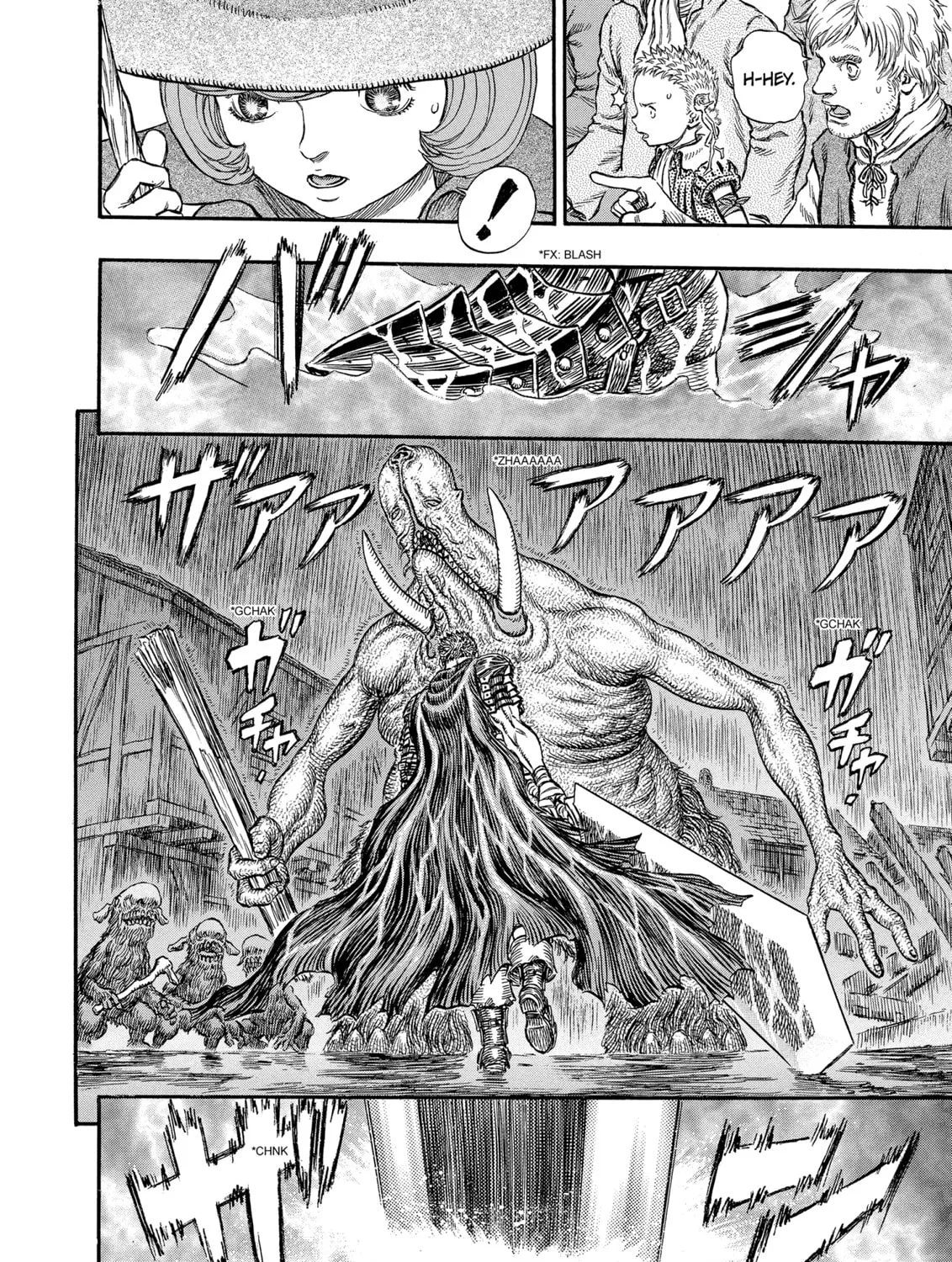 Berserk Chapter 211 page 7 - 
