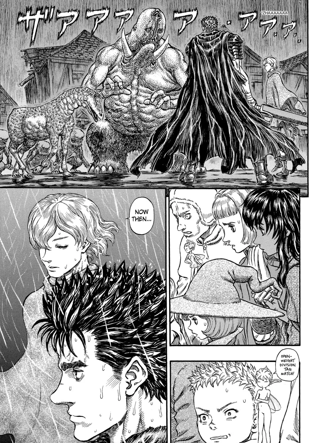 Berserk Chapter 212 page 1 - 