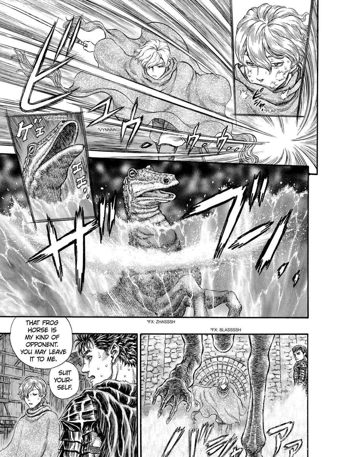 Berserk Chapter 212 page 5 - 