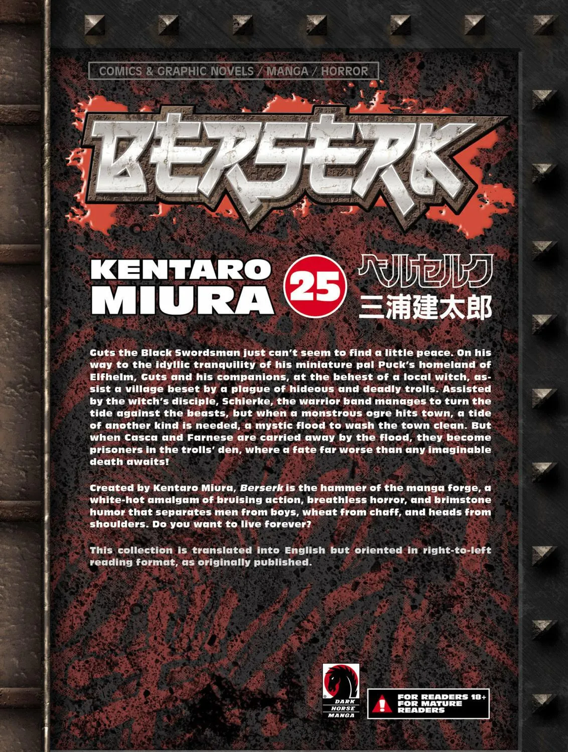 Berserk Chapter 216 page 39 - 