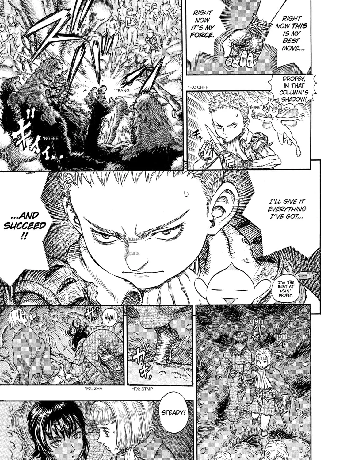 Berserk Chapter 218 page 15 - 