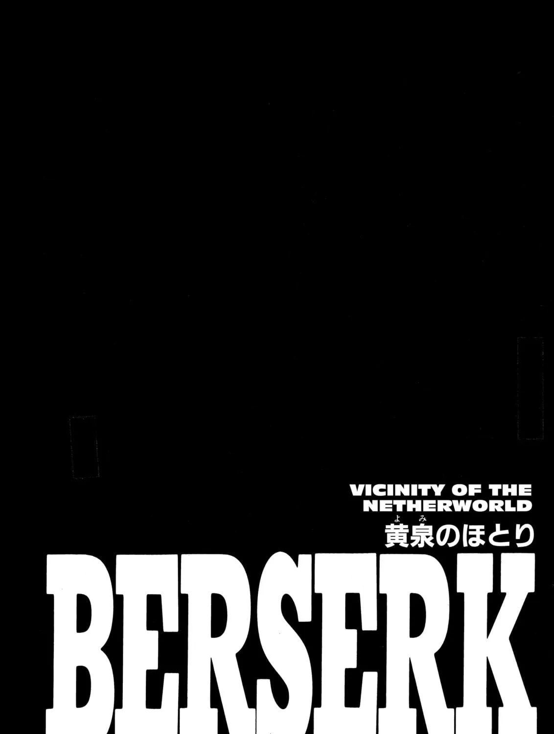 Berserk Chapter 218 page 39 - 