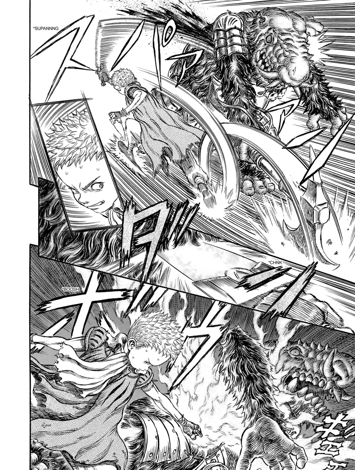 Berserk Chapter 220 page 37 - 