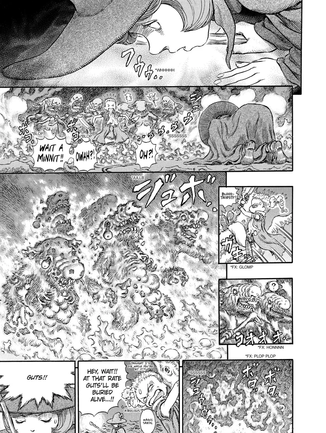 Berserk Chapter 221 page 15 - 