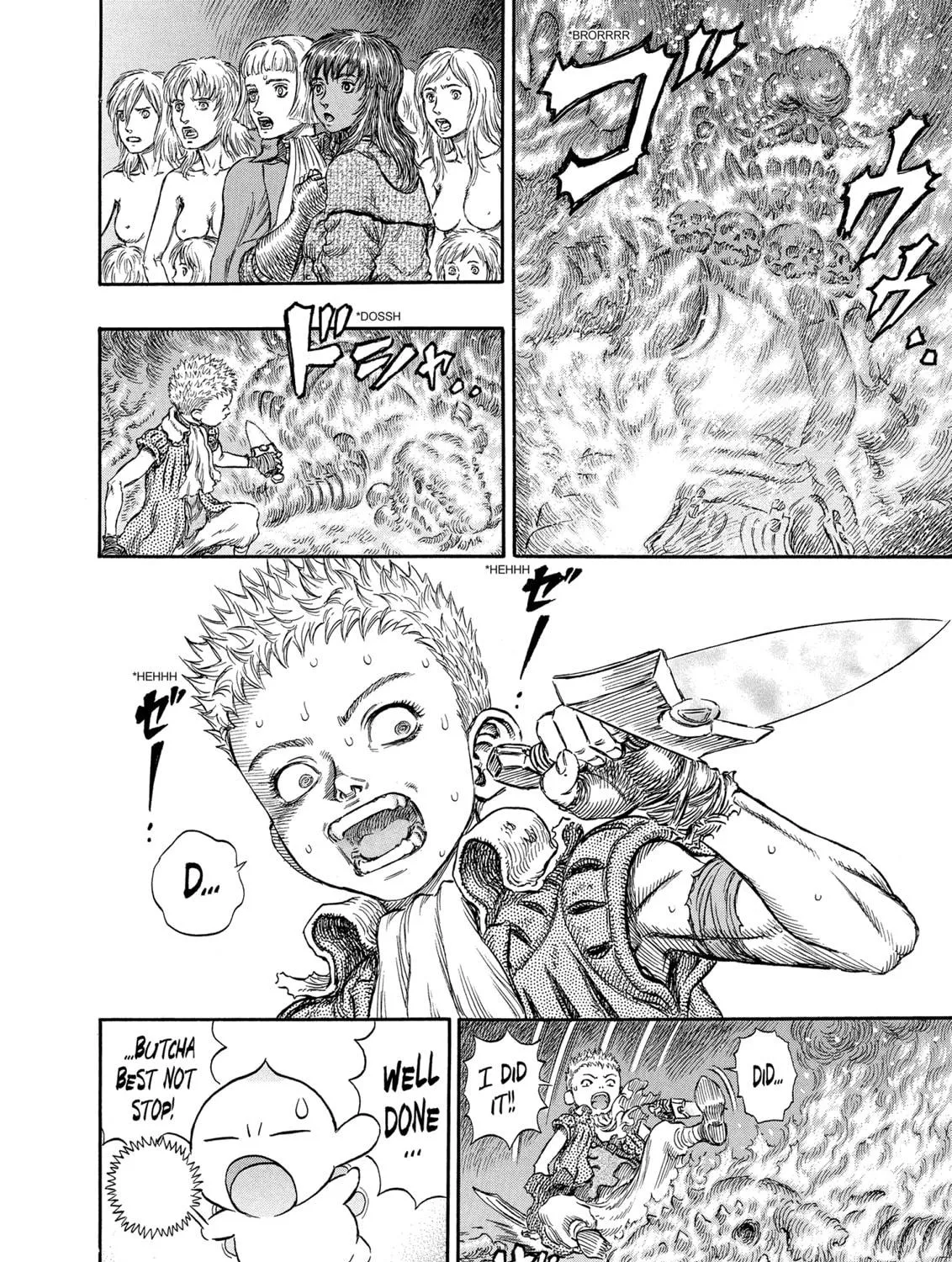 Berserk Chapter 221 page 9 - 