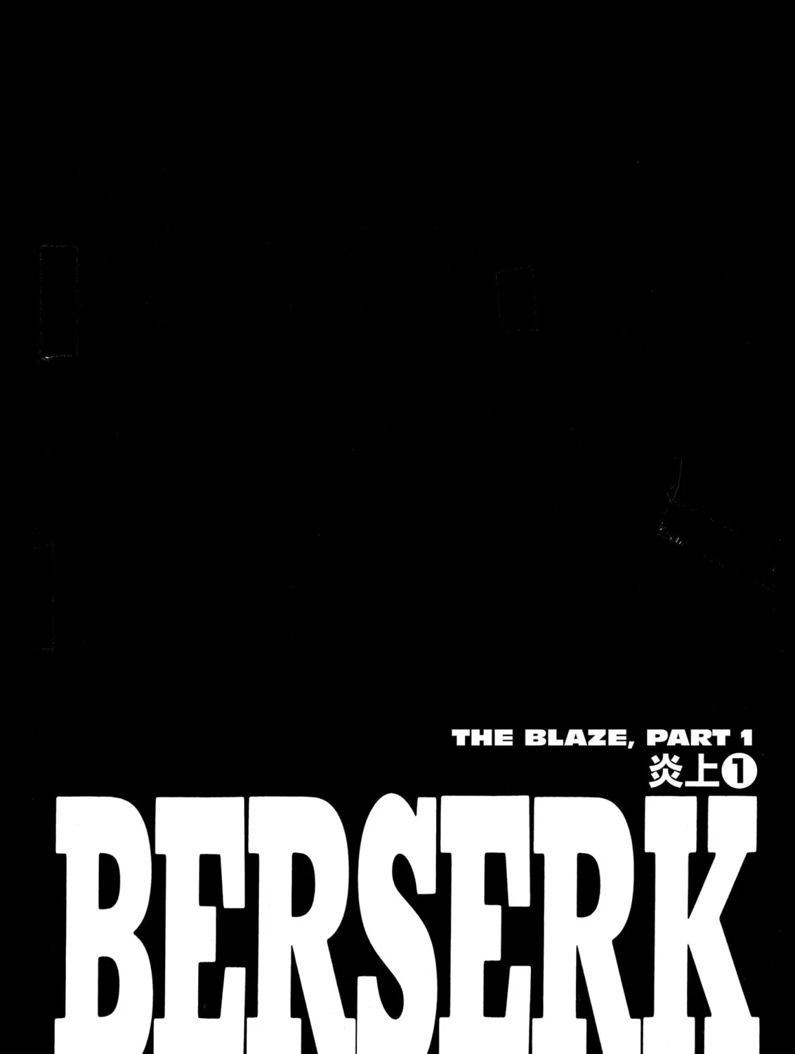 Berserk Chapter 222 page 37 - 