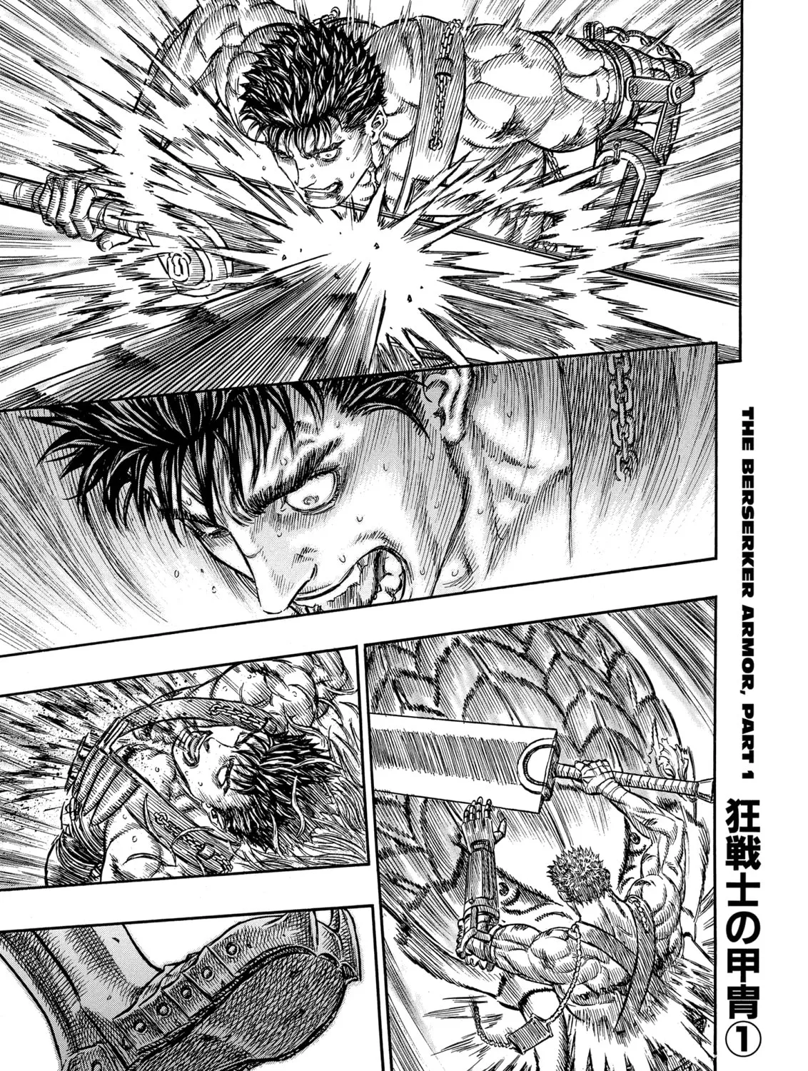 Berserk Chapter 225 page 1 - 