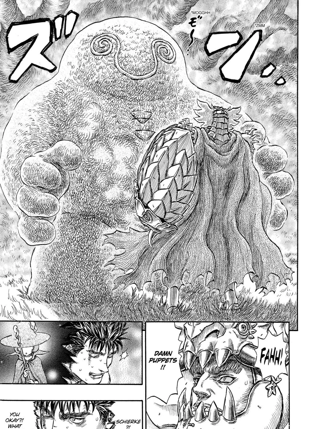 Berserk Chapter 225 page 17 - 