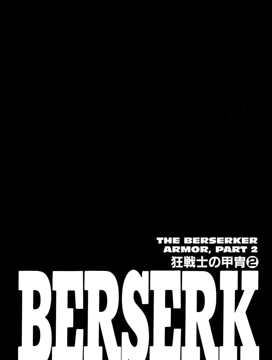 Berserk Chapter 225 page 47 - 