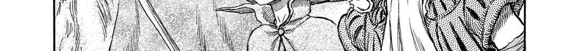 Berserk Chapter 226 page 2 - 